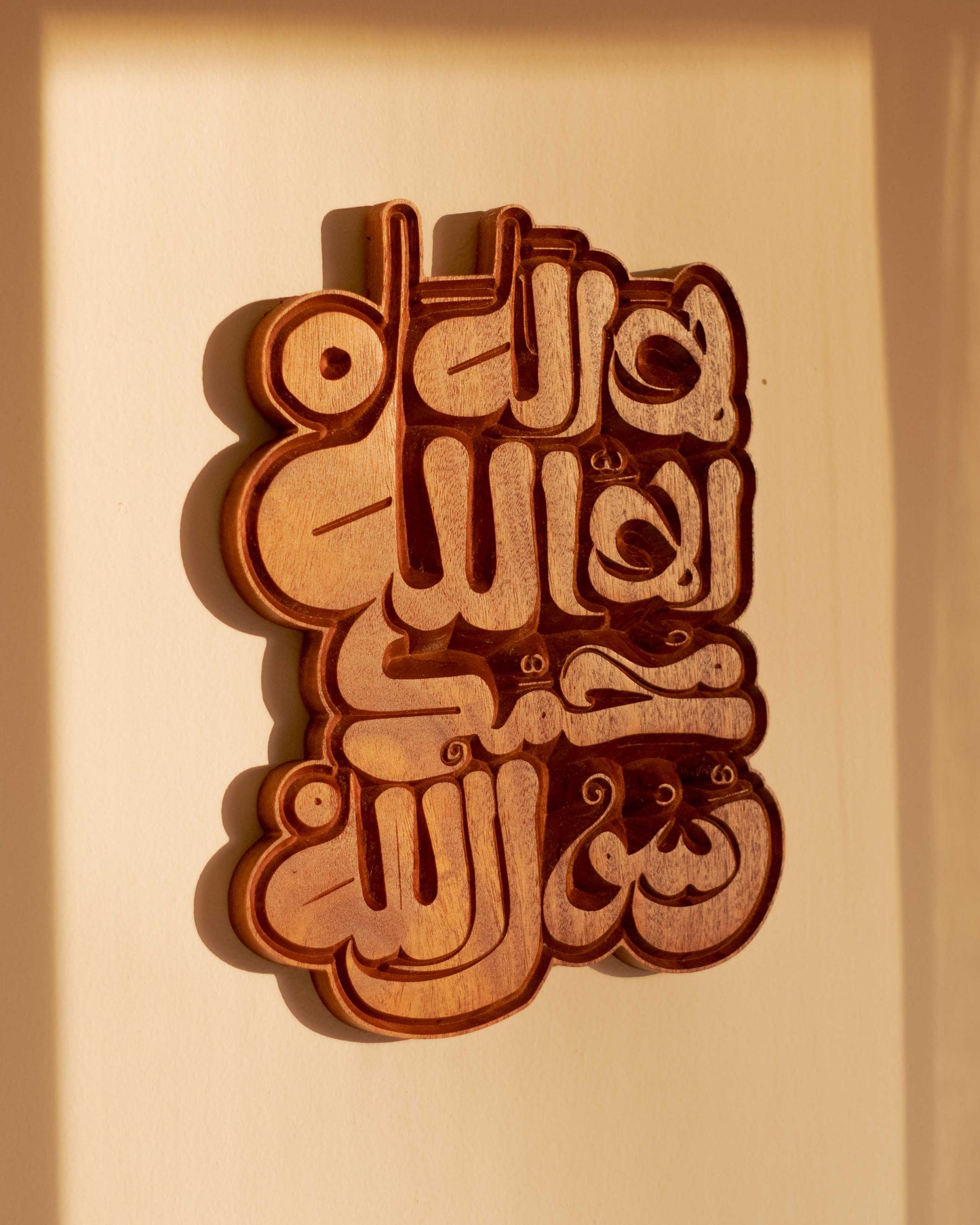 Al Qandusi Shahada