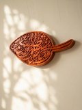 Waraq (The Leaf) - Islamic Wall Art
