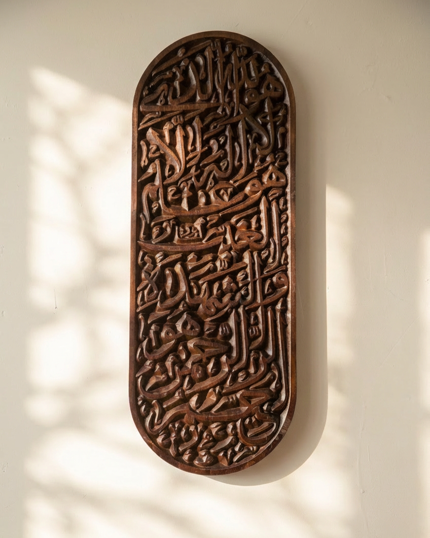 He is Allah - Islamic Wall Art