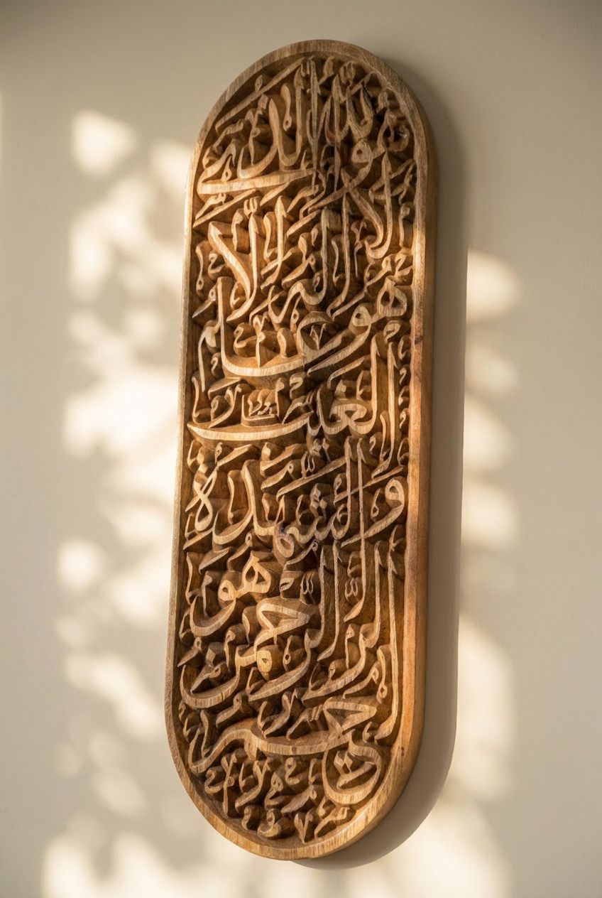 He is Allah - Islamic Wall Art